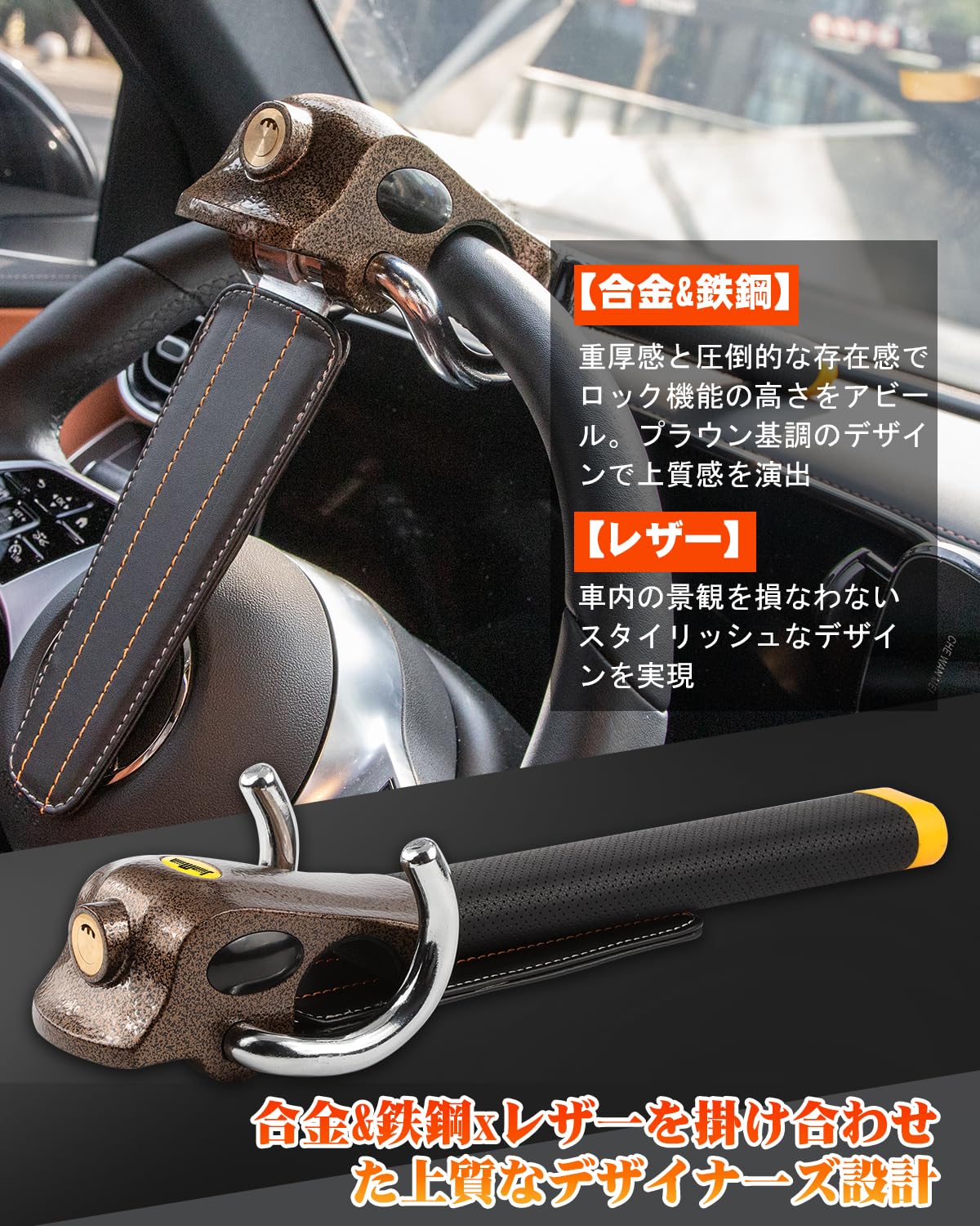 Amazon.co.jp: JiiinMiiin ハンドルロック ステアリングロック 車用